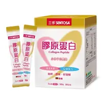 在飛比找屈臣氏網路商店優惠-Sentosa 三多 三多膠原蛋白5gx30包