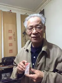 在飛比找Yahoo!奇摩拍賣優惠-拍賣會回流~~世界100大藝術家名人~ 東方之子 國寶大師 