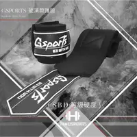 在飛比找蝦皮購物優惠-Gsports 專業重訓中量級護腕、重量級護腕 加厚保護  