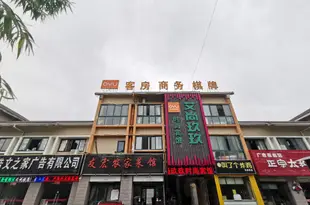 合肥OYU艾尚玖玖時尚賓館Aishang Jiujiu Fashion Hotel