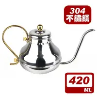 在飛比找momo購物網優惠-【MILA】不鏽鋼經典宮廷壺-420ml(細口壺)