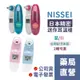 NISSEI 日本精密迷你耳溫槍 粉色 / 藍色 台灣製 [禾坊藥局親子館]