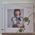 [全新殼裂]柴崎幸 - KO SHIBASAKI ALL TIME BEST 詩 (2CD)