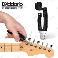 在飛比找蝦皮購物優惠-【美國製】D'Addario DP0002 三合一捲弦器 剪