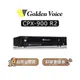 【可議】 Golden Voice 金嗓 CPX-900 R2 家庭式伴唱機 點歌機 CPX900 金嗓R2 伴唱機