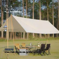 在飛比找樂天市場購物網優惠-Vidalido鋁合金桿戶外露營蝶形帳篷TC棉佈防雨遮陽天幕