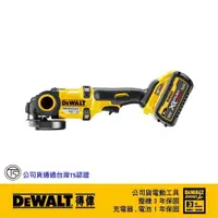 在飛比找PChome24h購物優惠-DeWALT 得偉 60V無碳刷5”砂輪機(雙電3.0Ah)