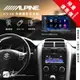 限量優惠價【Alpine ICS-X8】All New Vitara 7吋螢幕智慧主機 高音質旗艦主機｜BuBu車用品