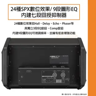 Yamaha / EMX7 12軌1420W混音擴大機【樂器通】