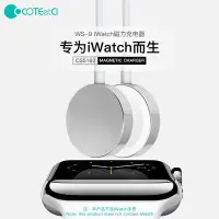 在飛比找Yahoo奇摩拍賣-7-11運費0元優惠優惠-coteetci哥特斯 適用於蘋果手錶 Apple Watc