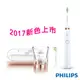 ◤贈原廠刷頭*1+漂浮牙刷架◢ PHILIPS 飛利浦 HX9312 / HX-9312 玫瑰金 鑽石靚白音波震動電動牙刷 內附2個刷頭+旅行盒+充電杯