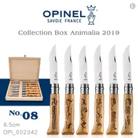在飛比找PChome24h購物優惠-OPINEL N°08 Collection Box Ani