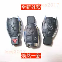 在飛比找蝦皮購物優惠-全車系 遙控器 BENZ 賓士 外殼 W204 W205 W