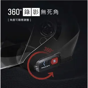 【飛樂 獵隼Z3】2K安全帽藍芽對講 行車紀錄器 贈送64G (7.8折)