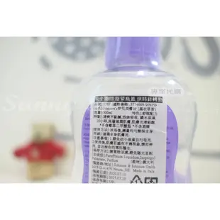 美國 嬌生 Johnson's 嬰兒油 潤膚油300ml 原始香味 薰衣草 蘆薈配方【Suny Buy】