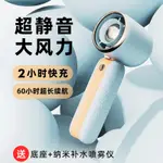 夕雷小風扇手持便攜式迷你隨身小型大風力充電型電扇學生宿舍手拿握USB超靜音電風扇桌面寶寶吹飯神器吹輔食