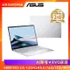 ASUS 華碩 Zenbook 14 OLED 14吋AI筆電 U5-125H/16G/1T/W11/UX3405MA-0132S125H