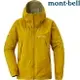 Mont-Bell Thunder Pass 女款登山雨衣/風雨衣/防水透氣外套 1128636 TOPAZ 黃玉
