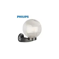 在飛比找樂天市場購物網優惠-PHILIPS 飛利浦 戶外玻璃球型壁燈 EWC300 可用