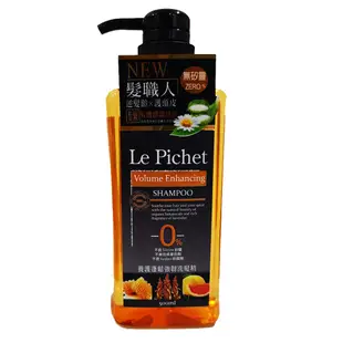 Le Pichet 髮職人修護調理系列洗髮精500ml 現貨 蝦皮直送