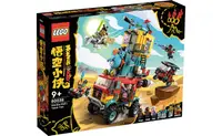 在飛比找有閑購物優惠-[飛米樂高積木磚賣店] LEGO 80038 悟空小俠-悟空