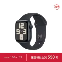 在飛比找京東台灣優惠-Apple/蘋果 Watch SE 2023款智能手錶GPS