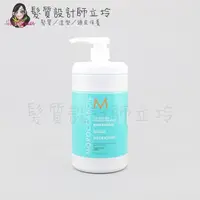 在飛比找松果購物優惠-立坽『深層護髮』歐娜國際公司貨 Moroccanoil 優油