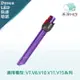 【禾淨家用HG】Dyson V7~V11.V15系列 副廠吸塵器配件 LED狹縫吸頭(1入/組)