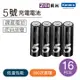 ZMI紫米 3號低自放 充電電池 (AA512)-16入(AA512-16入)