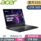 ACER Predator PHN16-71-781X 黑(i7-13700HX/16G+16G/1T+2T SSD/RTX4070-8G/W11/165Hz/16)特仕