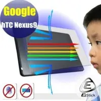 在飛比找PChome商店街優惠-【EZstick抗藍光】Google HTC Nexus 9