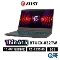 在飛比找蝦皮商城優惠-MSI 微星 Thin A15 B7UCX-032TW 15