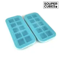 在飛比找momo購物網優惠-【Souper Cubes】多功能食品級矽膠保鮮盒10格-3