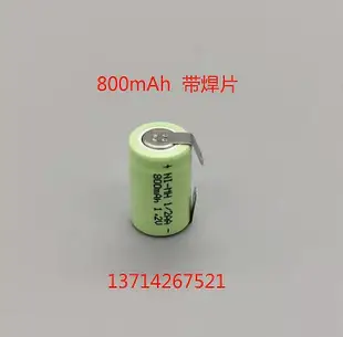 【現貨】.NI-MH 1/2AA600mAh 800mAh1.2V 2.4V充電電池適用飛科FS326剃須刀