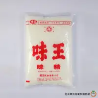 在飛比找蝦皮商城優惠-味王 味精 1kg / 包