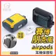 台灣現貨機甲 耳機殼 防丟卡扣 AirPods3 保護套 保護殼 耳機套 適用 AirPods Pro 2 2代 3代