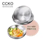 【CCKO】輕奢風 304不鏽鋼雙層隔熱盤 22CM 不鏽鋼圓盤 露營盤子 防燙餐盤 多功能不鏽鋼盤