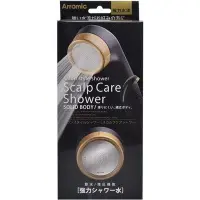 在飛比找Yahoo!奇摩拍賣優惠-【日本代購】 Arromic 沙龍沐浴蓮蓬頭 花灑 省水 日