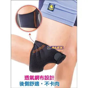 ALEX護膝 N-02 竹潮型系列護膝 保護 護具【大自在運動休閒精品店】