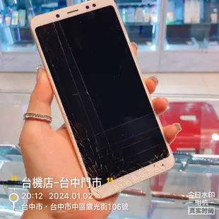 %出清品 小米 紅米 Note 5 64G