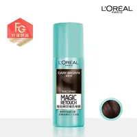 在飛比找屈臣氏網路商店優惠-L`OREAL PARIS 巴黎萊雅 巴黎萊雅 魔髮瞬效補色