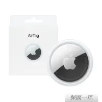 在飛比找遠傳friDay購物精選優惠-Apple 蘋果 原廠 AirTag 一件裝 (A2187)