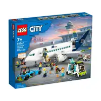 在飛比找PChome24h購物優惠-LEGO 60367 客機