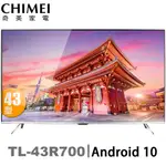 CHIMEI奇美 43吋 ANDROID大4K HDR智慧連網液晶顯示器 TL-43(R700) 大型配送