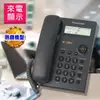 【Panasonic 國際牌】來電顯示電話-黑 / 白(KX-TSC11)