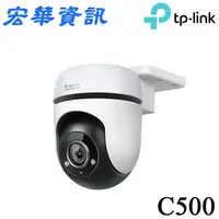 在飛比找樂天市場購物網優惠-(可詢問訂購)TP-Link Tapo C500 1080P