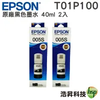 在飛比找蝦皮商城優惠-EPSON T01P100 原廠連供標準容量 黑色墨水40m