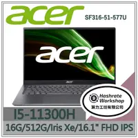 在飛比找蝦皮購物優惠-【算力工坊】I5/16G 文書 宏碁ACER 筆電 效能 1