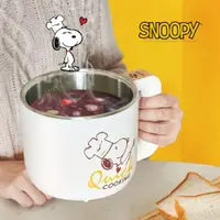 在飛比找ETMall東森購物網優惠-【SNOOPY 史努比】吃貨系列-S19雙層防燙快煮鍋(美食