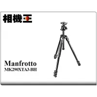 在飛比找Yahoo!奇摩拍賣優惠-☆相機王☆Manfrotto MK290XTA3-BH 鋁合